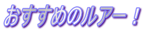 ߂̃A[I