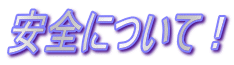 SɂāI 