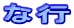 ȍs
