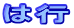͍s